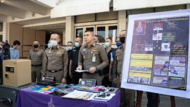 แชร์แม่อิ๋ว