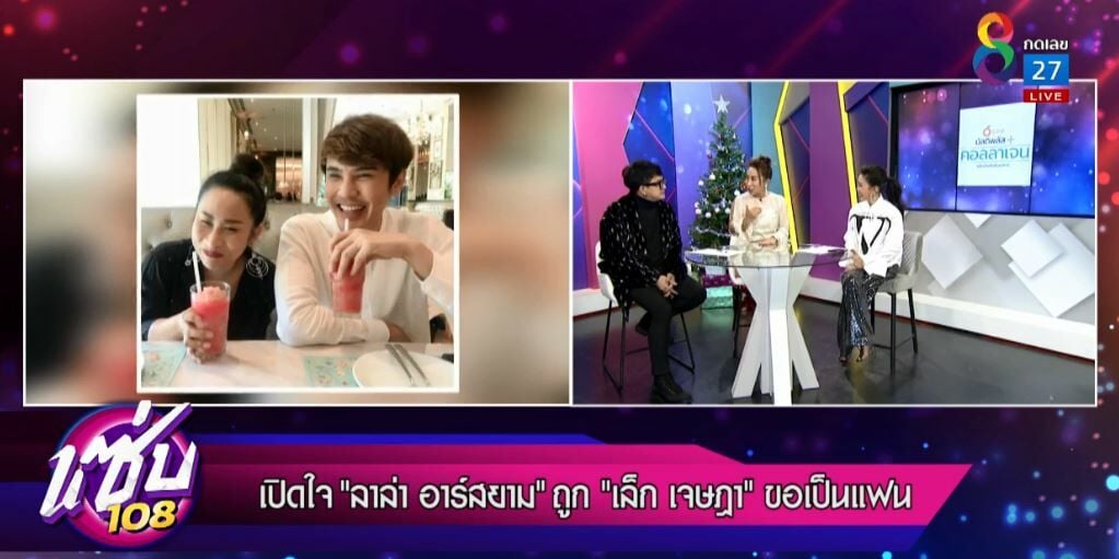 ลาล่า