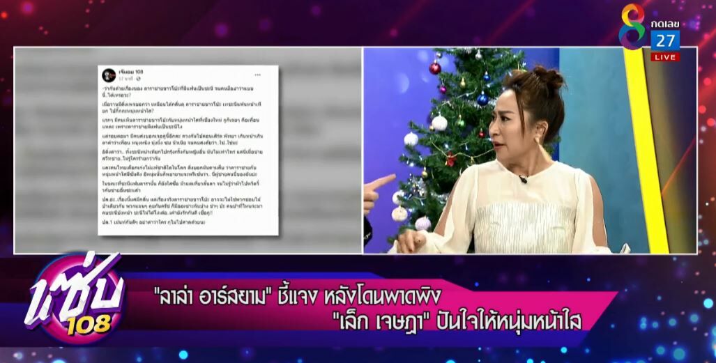 ลาล่า