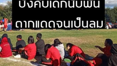 โรงเรียนเพชรบูรณ์