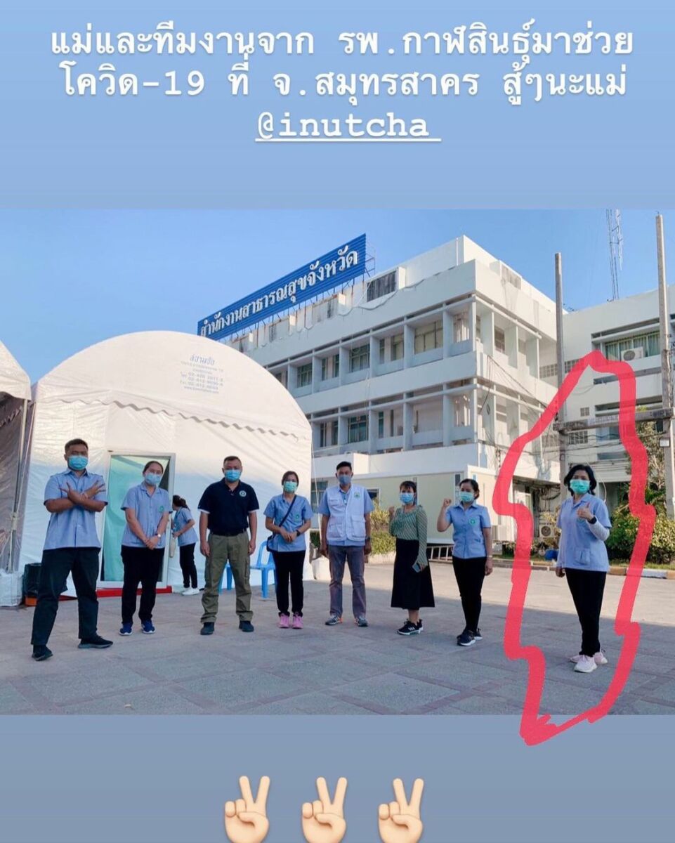 เต๋า เศรษฐพงศ์