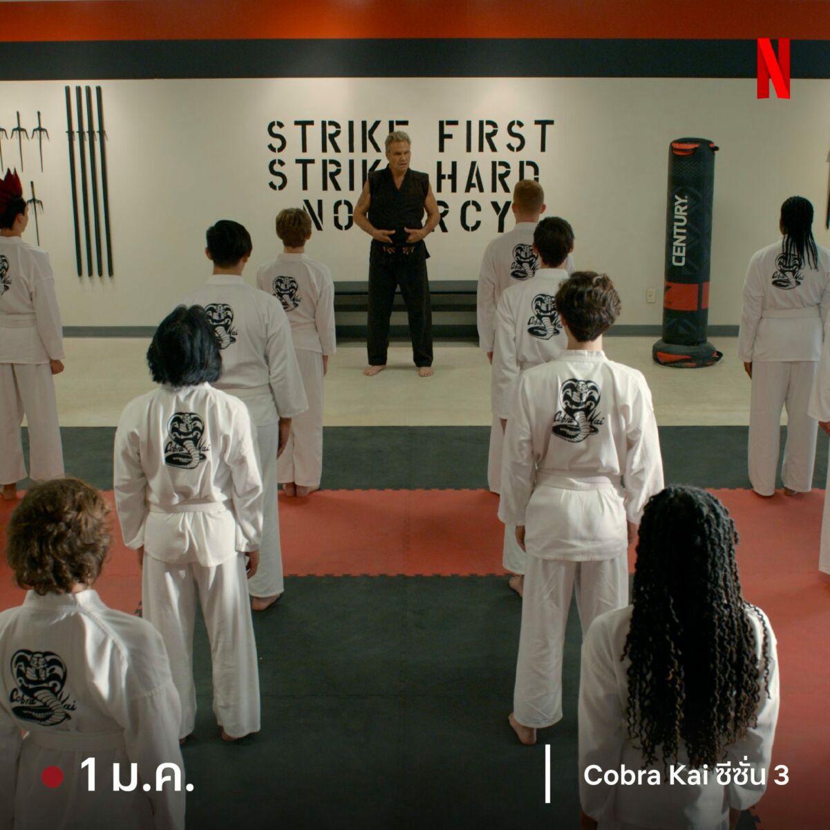 Cobra Kai ซีซั่น 3