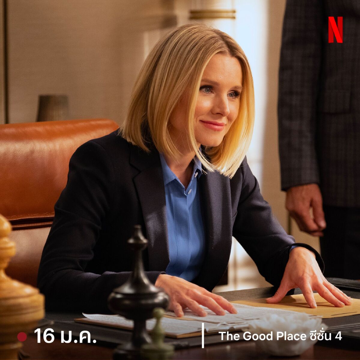 The Good Place ซีซั่น 4