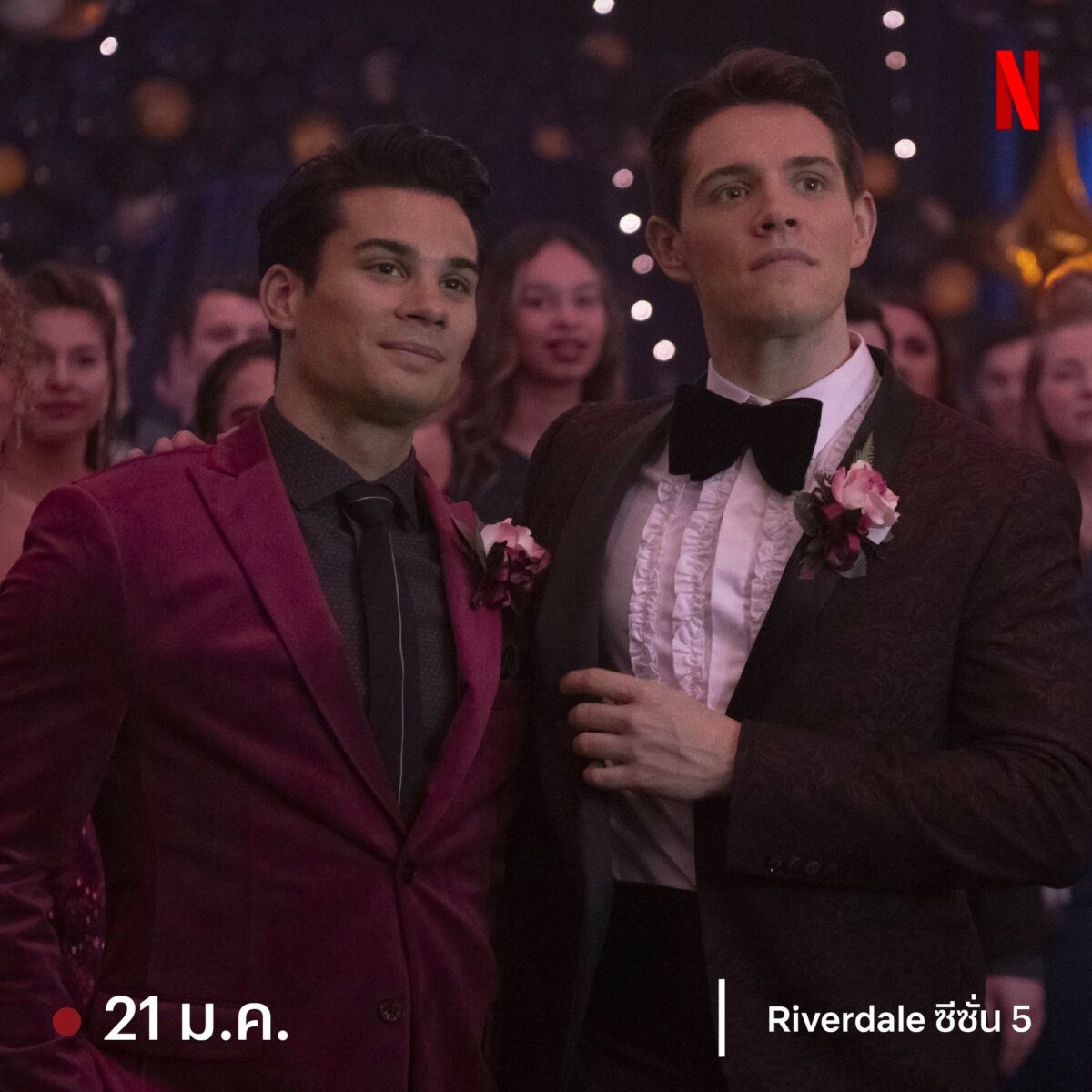 Riverdale ซีซั่น 5