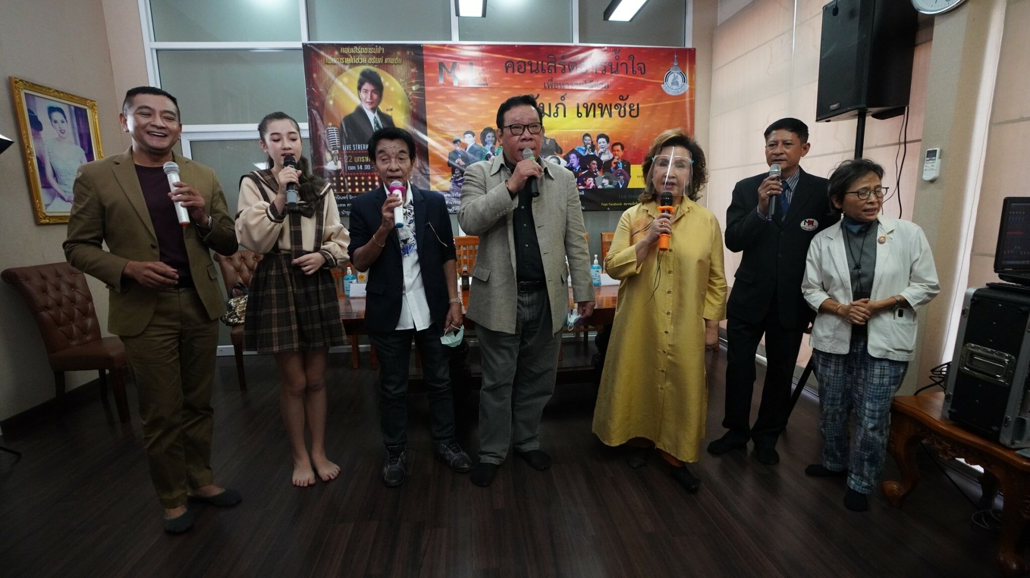 สมาคมนักร้องแห่งประเทศไทย