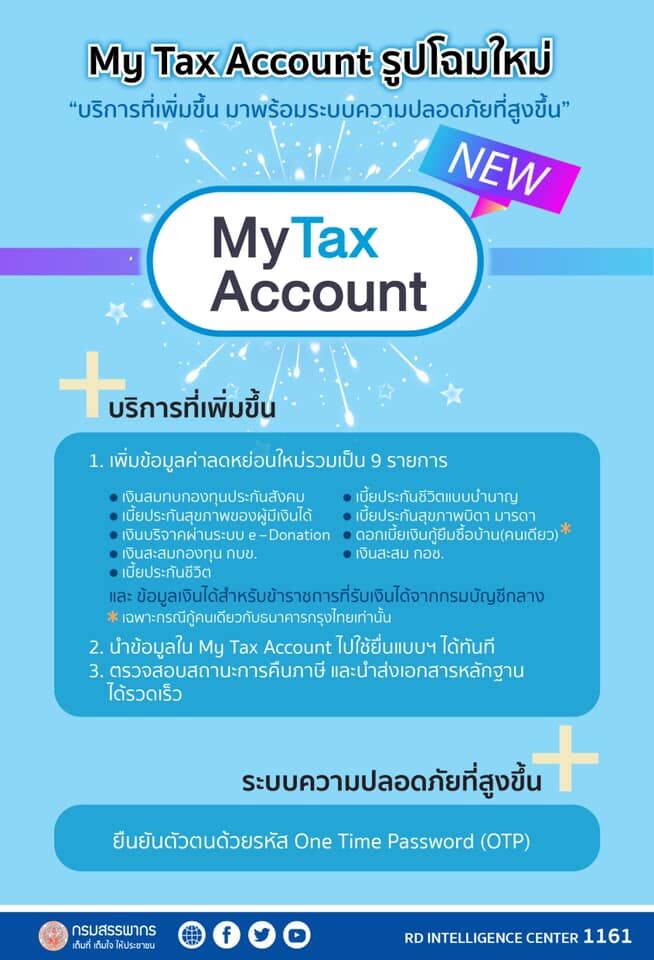 My Tax Account