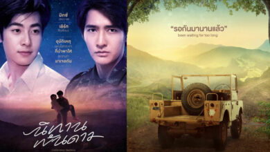 นิทานพันดาว