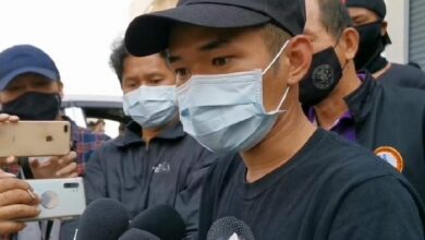 การ์ดราษฎร์ แจ้งความเท็จ