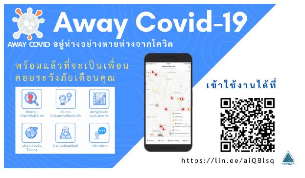 Away Covid-19