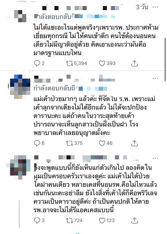 โต๋ไบรท์