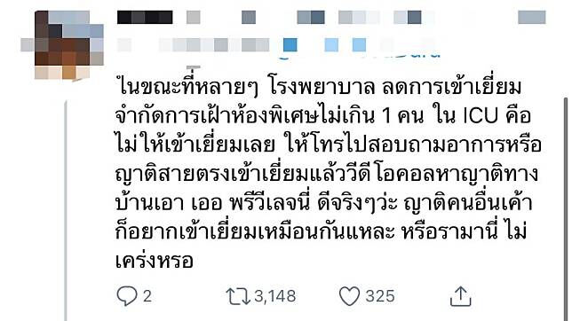 โต๋ไบรท์