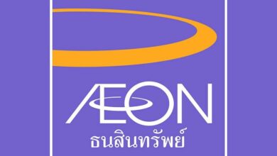 อิออน Aeon