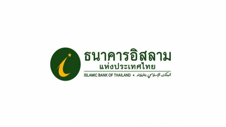 ธนาคารอิสลามแห่งประเทศไทย ไอแบงก์