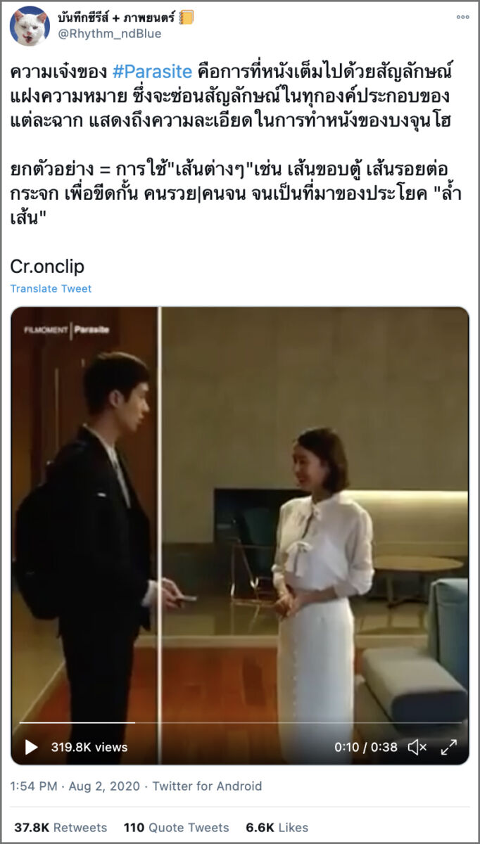 สายฝน ร่มวิเศษ
