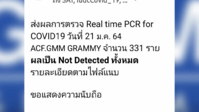 แกรมมี่