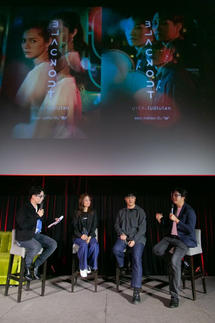 ปิง เกรียงไกร