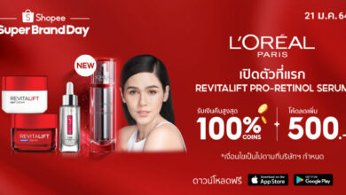 ลอรีอัล