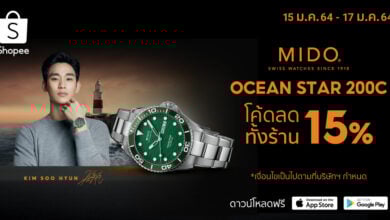Mido Ocean Star 200C