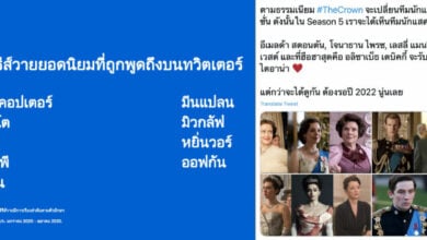 ทวิตเตอร์