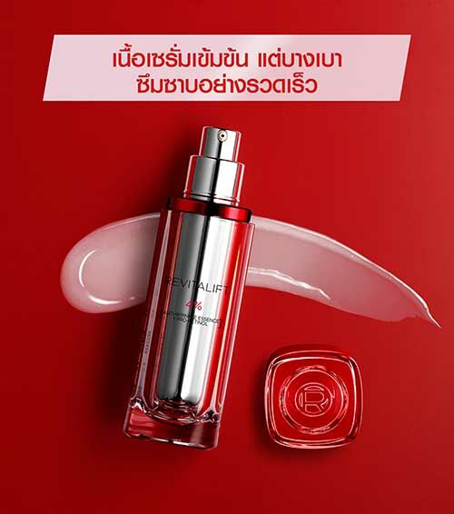 ลอรีอัล