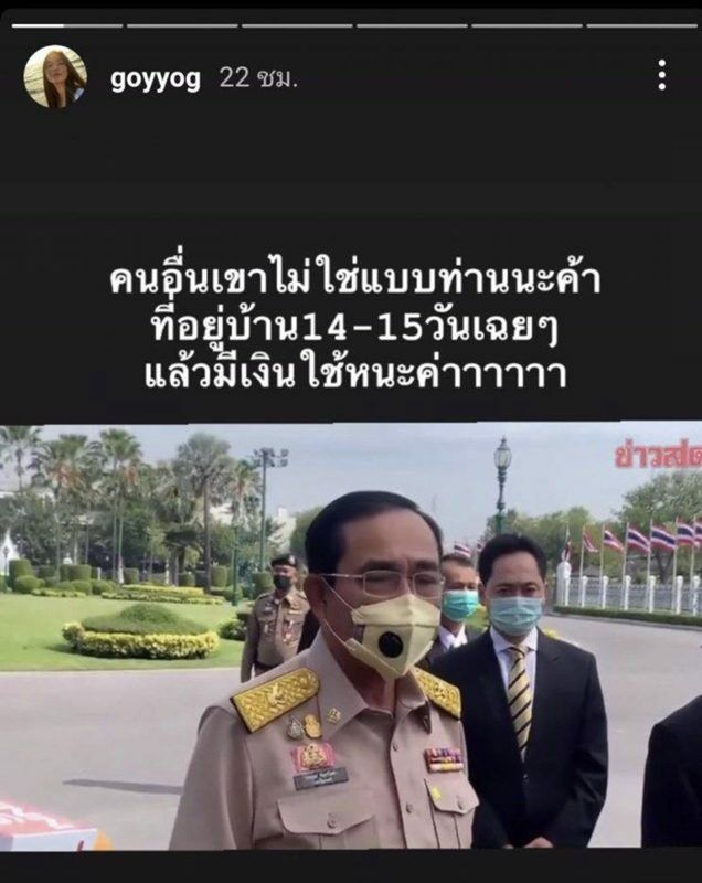 ก้อย อรัชพร