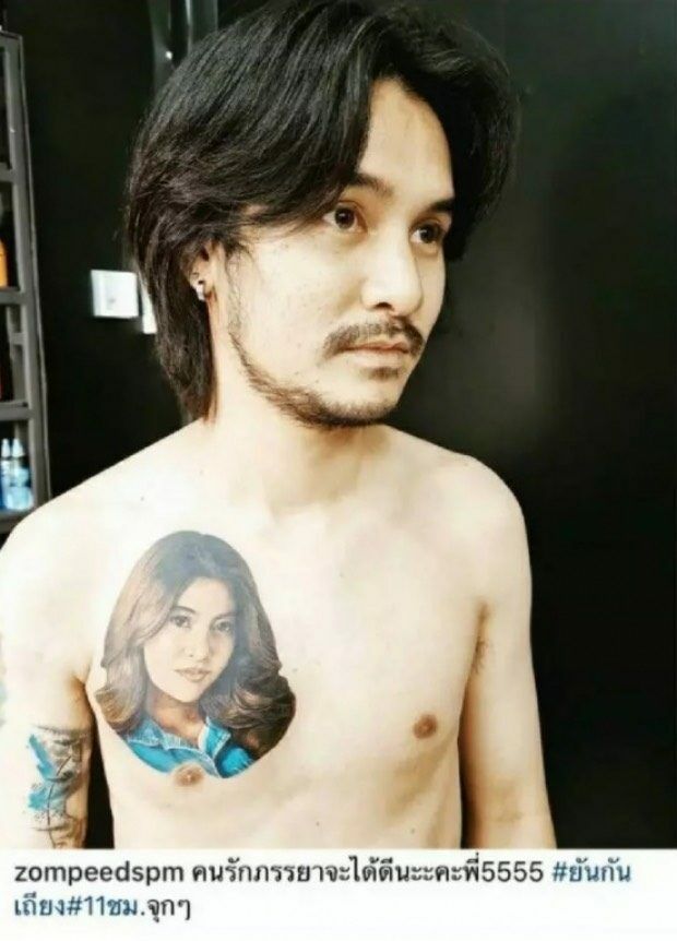 อาร์ตี้ ธนฉัตร