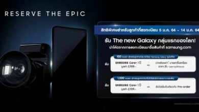 Samsung Reserve The Epic