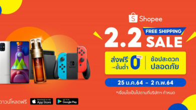 Shopee