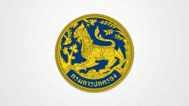 กรมการปกครอง
