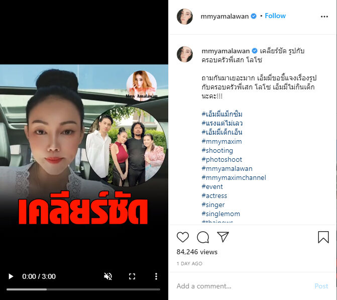 เอ็มมี่ แม็กซิม