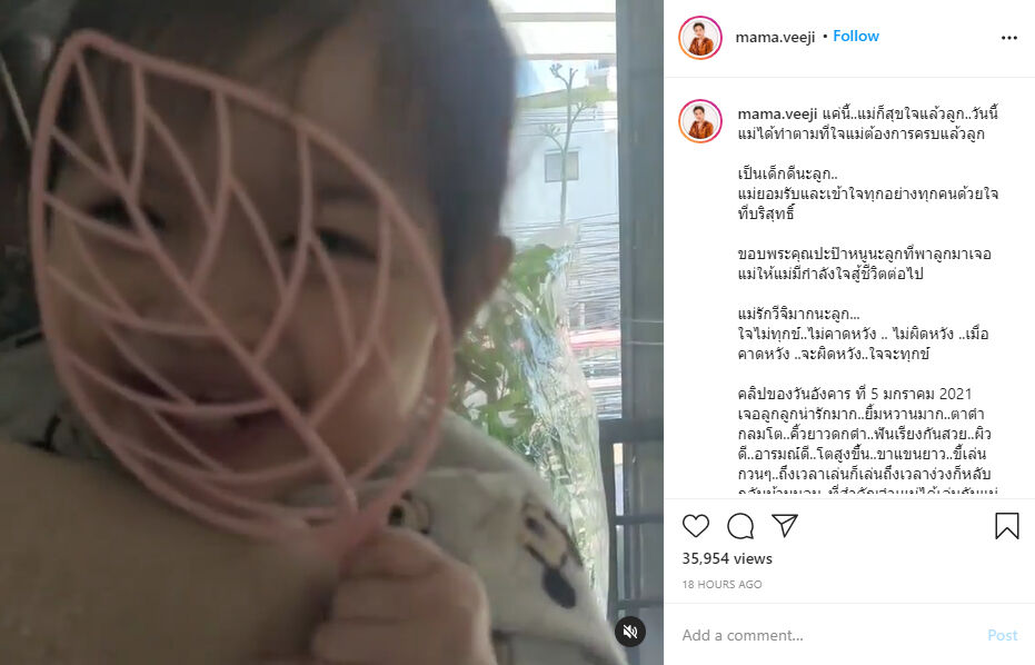 ติ๊ก บิ๊กบราเธอร์