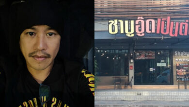 อู๊ดเป็นต่อ