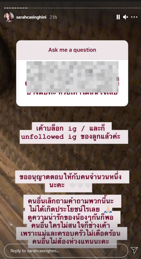 ซาร่า คาซิงกินี