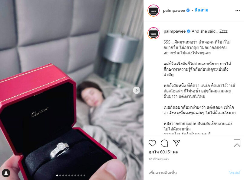 ปาล์ม MEAN