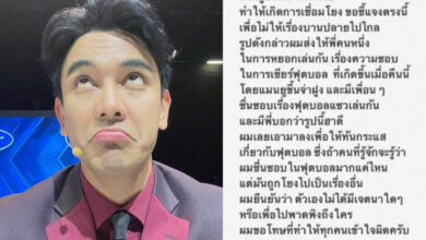 กัน นภัทร