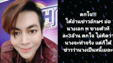 เต๋า ทีวีพูล