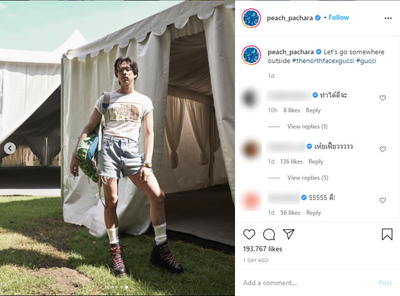 พีช พชร