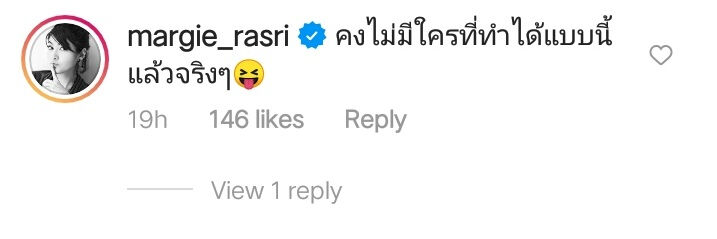 มาร์กี้ ราศรี