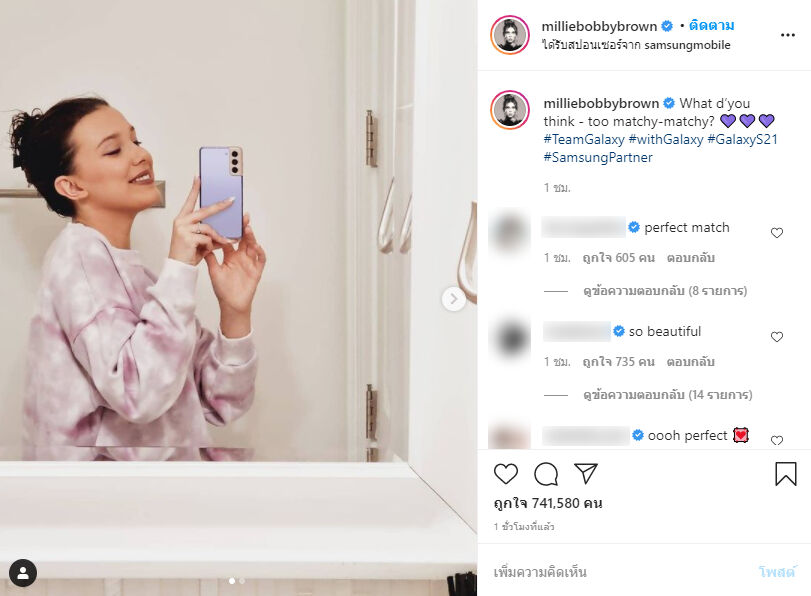 มิลลี บ็อบบี บราวน์