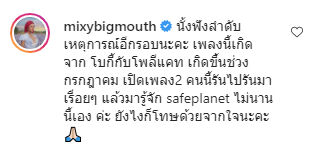 เฉลิมศรี