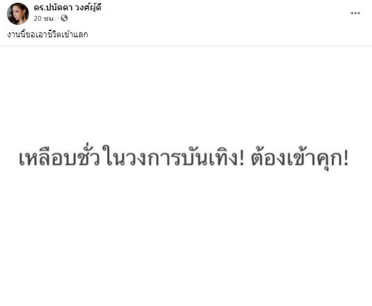 โมเดลลิ่ง