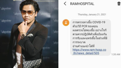 ดีเจพีเค
