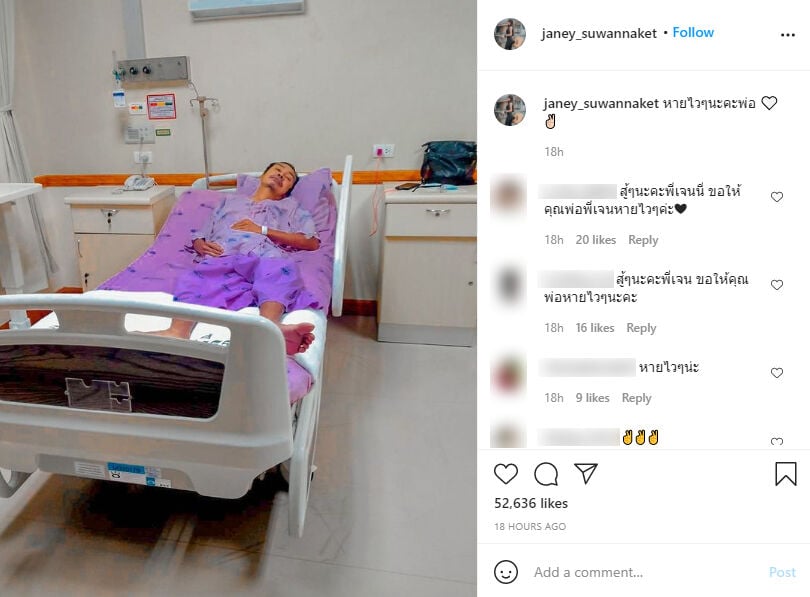 เจนนี่ ได้หมดถ้าสดชื่น