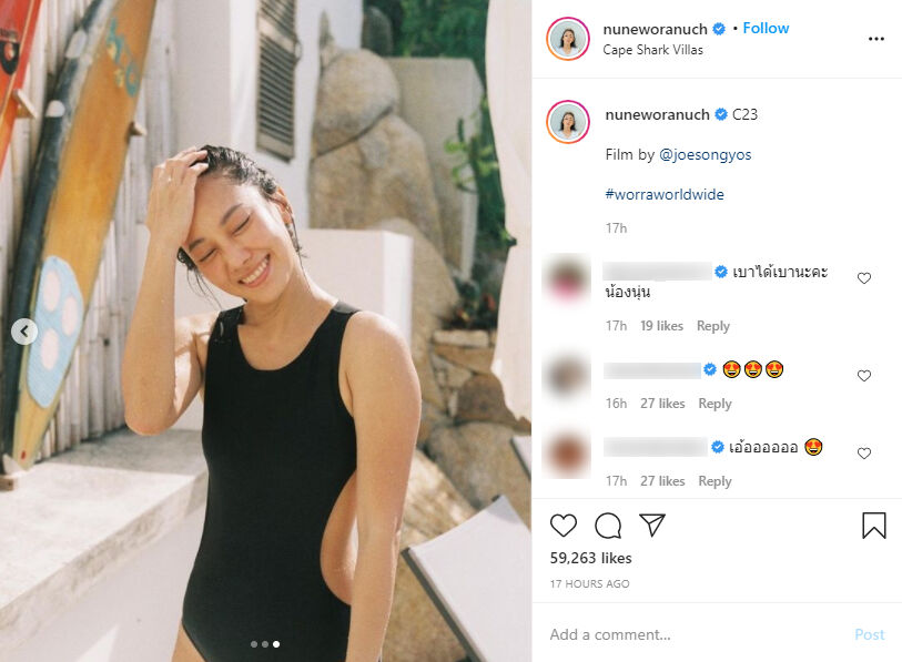 นุ่น วรนุช