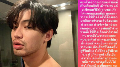 ดีเจมะตูม