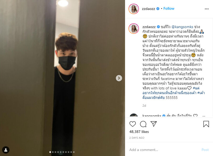 ดาวโอเกะ