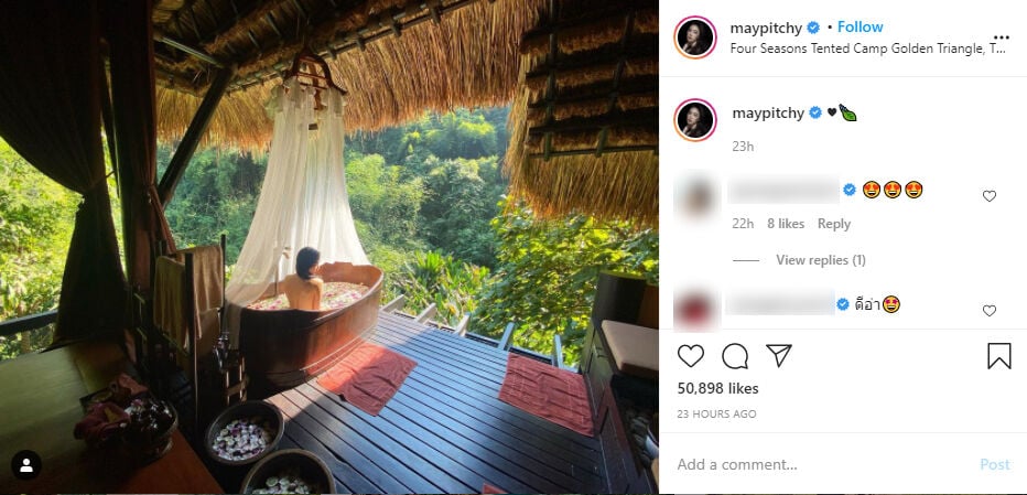 เมย์ พิชญ์นาฏ