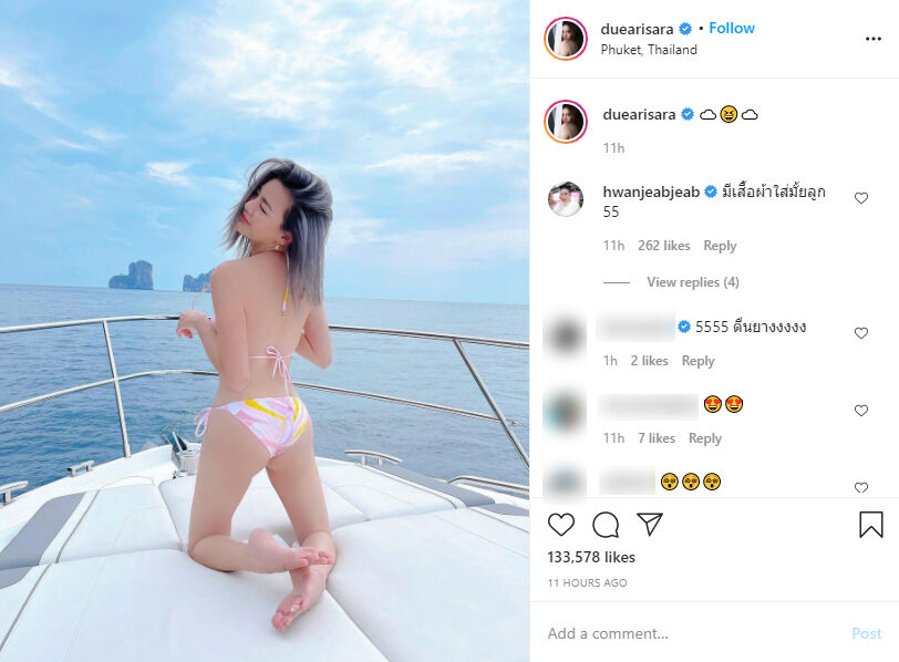 ดิว อริสรา