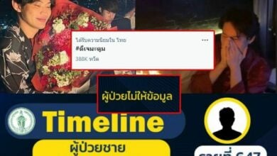 ดีเจมะตูม