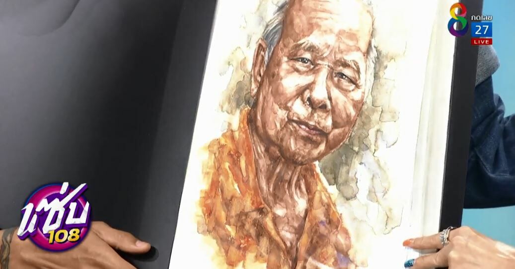 แพท พาวเวอร์แพท